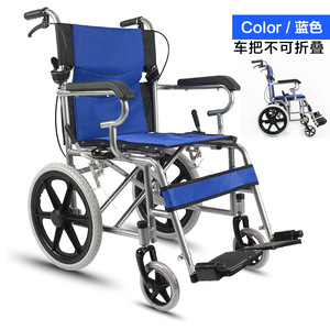 Manual Wheelchair 16-Inch Folding Lightweight With Commode Seat For Elderly And Disabled - Product Image 4