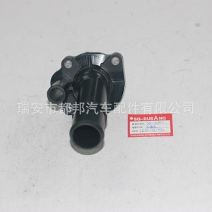 Conjunto de Termostato de Motor Sq-Dubang LF50-15-170 para Mazda 3 MX-5, Pieza de Repuesto - Product Image 2
