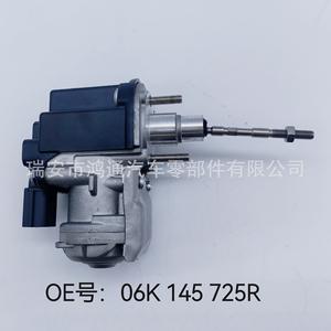 ตัวกระตุ้นมอเตอร์เทอร์โบชาร์จเจอร์ฮูตง 06K145725R สำหรับเปลี่ยนซ่อมชิ้นส่วนเหล็กพลาสติก - Product Image 1