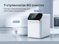 Système de purification d'eau par osmose inverse automatique, filtre RO à 7 étapes avec affichage TDS, technologie minérale alcaline