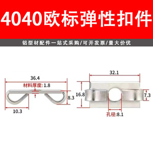 Sujetadores Flexibles para Perfiles de Aluminio 20 30 40 45, Estándares Nacionales y Europeos, Tuercas de Acero al Carbono Niqueladas, Industriales - Product Image 5