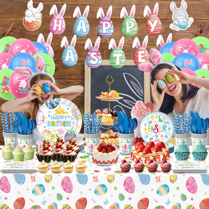 ชุดตกแต่งปาร์ตี้ไข่อีสเตอร์ DAMAI ชุดของตกแต่งธีมกระต่าย ไข่หลากสีสัน ชุดตกแต่งกระต่ายสำหรับจัดงานปาร์ตี้อีสเตอร์ - Product Image 1