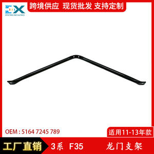 Soporte de barra antivuelco para BMW Serie 3, 51647245789, barra transversal de soporte del radiador para F35 F20, fijación con tornillos para portaequipajes de techo. - Product Image 5