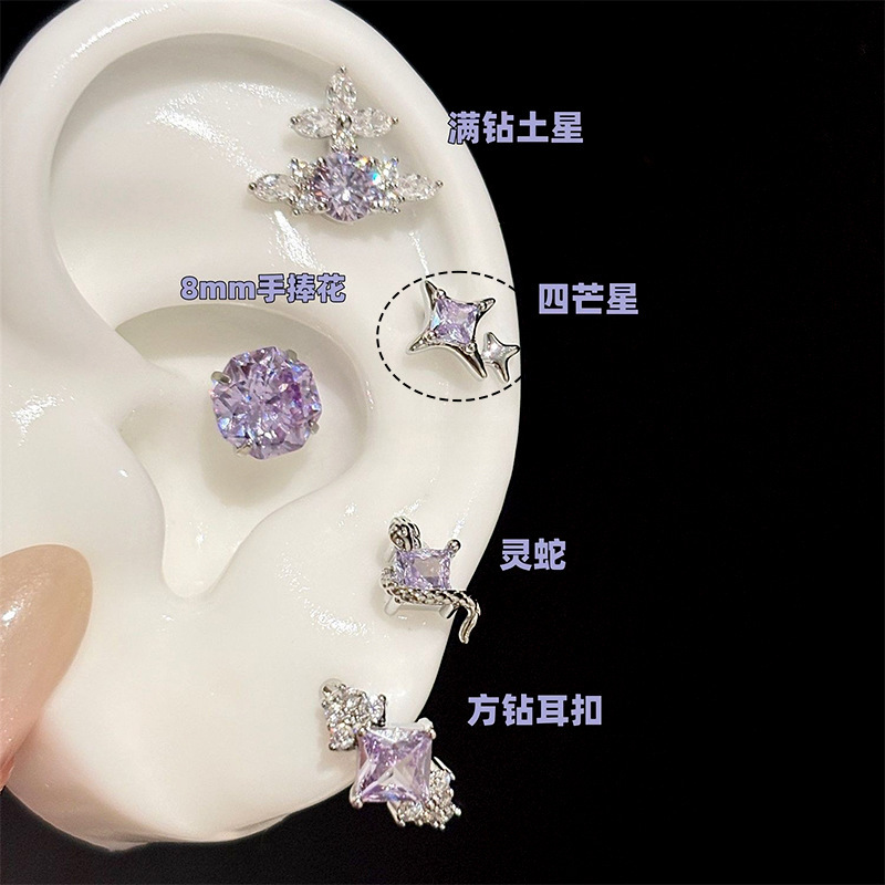 Purple Four Mangs Star Single
