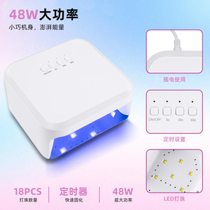 Lampe UV LED portable mini 48W pour le séchage rapide du vernis gel, machine de manucure pour salon - Product Image 4