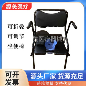 Chaise de toilette pliante réglable en hauteur avec roues antidérapantes pour personnes âgées et femmes enceintes, chaise de toilette portable YM 033 - Product Image 5