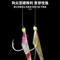 Hayabysa QK-031 Nouveaux Jigs Appâts Souples Usés pour la Pêche, Rigs de Pêche, Sabiki, Crevettes Lumineuses, Hameçons en Corde