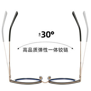 Monture de lunettes œil-de-chat 87316 en TR90 et métal, protection anti-lumière bleue et anti-radiation, monture optique pour femme - Product Image 2