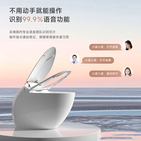 Toilette intelligente en forme d'oeuf en céramique automatique avancée avec télécommande et chauffage du siège salle de bain sanitaire bidet bol