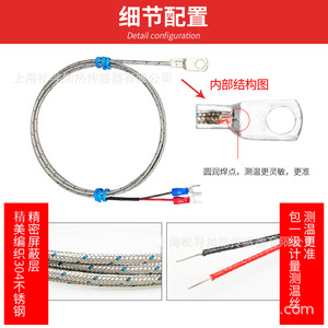 K-type surface-mount thermocouple cold-pressed nose <b>probe</b>, Pt100 <b>temperature</b> sensor, round-hole <b>temperature</b> measurement - Product Image 3