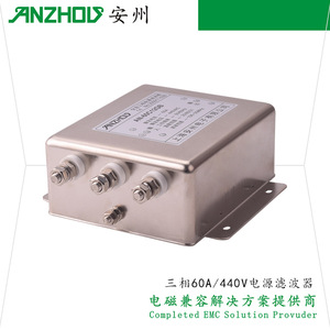 Filtro de Potencia Trifásico Anzhou 60A 440VAC Modo Común AN-60C12GB Para Uso Industrial - Product Image 3
