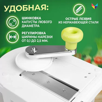 Huishoudelijke Handgedraaide Japanse Kool Spiraal Chipping Machine Shredder Slicer Kool Chopper