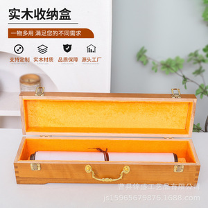 Caja de Madera Maciza para Caligrafía y Pintura, Rectangular, de Madera de Alcanfor, con Forro de Terciopelo, para Guardar Pergaminos y Obras de Arte - Product Image 1