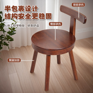 Chaise pivotante en bois massif, assise ronde, rotation à 360 degrés, pour salon, jardin, enfants et adultes - Product Image 2