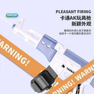 مسدس ماء كهربائي قوي يعمل بالضغط التلقائي، لعبة بلاستيكية للأطفال للمرح في الصيف والأنشطة الخارجية وحمامات السباحة - Product Image 6