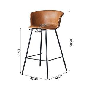 Modern Curved Wrap-Around <b>Bar</b> <b>Stool</b> with Upholstered Shell Seat, Tapered Black Frame and Footrest for Kitchen - Product Image 2