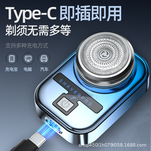 Shaverpro Mini Electric Shaver 300mAh-500mAh Rechargeable Portable For Face Use - Product Image 5