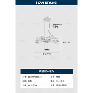 Italian Designer's Creative Petal Chandelier for Living Bedroom <b>Dining</b> & Hotel Villa for Art Master & Model Room - Product Image 2