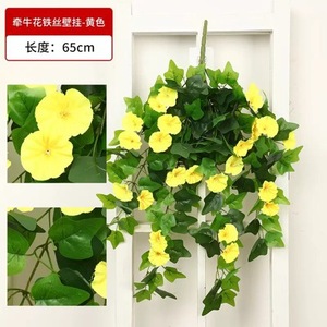 Guirnalda de flores artificiales de gloria de la mañana de 65 cm, decoración de flores de seda para la sala de estar - Product Image 1