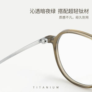 Gafas de mujer con montura redonda de titanio de estilo coreano, montura óptica ligera 56803, lentes de plástico con montura completa estrecha - Product Image 5