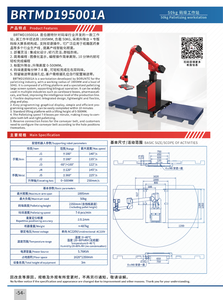 Robot articulado rojo BORUNTE BRTMD195001A de 6 ejes con servomotor, caja de engranajes, rodamientos y base metálica. - Product Image 2