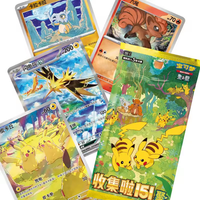 Cartes à collectionner chinoises simplifiées Ptcg-0049, carton maître non ouvert, coins biseautés en papier, boîte en plastique