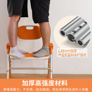 Siège de chaise de toilette de bain de douche pour personnes âgées et handicapées Accoudoirs portables Outils de réglage de la hauteur du fond stable Sécurité de la salle de bain - Product Image 5