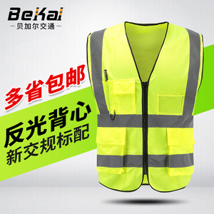 เสื้อกั๊กสะท้อนแสงสีเขียวเรืองแสงพร้อมแถบสะท้อนแสงสำหรับงานก่อสร้าง การจราจร การปั่นจักรยาน การป้องกันการทำงาน - Product Image 5