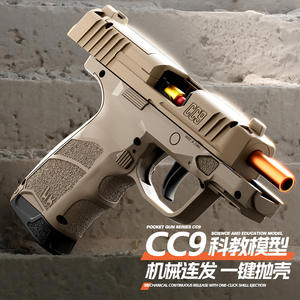 Dropshipping Shopify Pistola de Juguete de Disparo Continuo con Balas Blandas y Expulsión de Cartuchos, Mini Compacta Estilo CC9 - Product Image 5