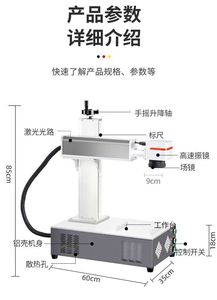 Máquina de Grabado y Corte Láser de Fibra Portátil de 20w 30w 50w, Grabador UV de CO2 para Joyería, Metales y Acero - Product Image 3