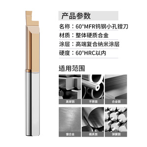 Mfr Series Boring Tool Cat40 Taper Small Diameter Cnc Coated Anti Vibration Tungsten Steel Miniature Alloy For Inner Hole - Product Image 4