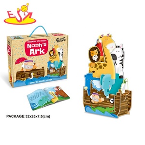 Assemblage éducatif populaire 12 pièces papier arche de Noé 3D Puzzle pour enfants P14A147 - Product Image 1