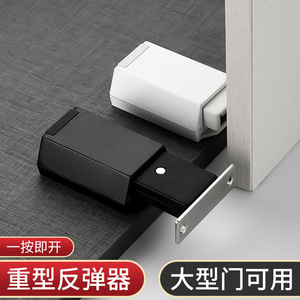 Interruptor de rebote para puerta de armario de aleación de aluminio, mecanismo de resorte con botón pulsador, apertura automática sin manija, diseño moderno y sencillo - Product Image 3
