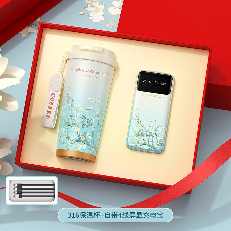 Van Gogh Almond Blossom - Mug isotherme en acier inoxydable 316 avec affichage numérique, coffret cadeau [ensemble de deux pièces]