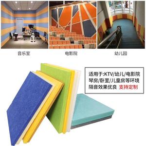 Polyester Fiber Sound Absorbing Panels Rectangle 60x60cm For Music Rooms Kindergartens Cinemas KTVs Live Streaming - Product Image 3