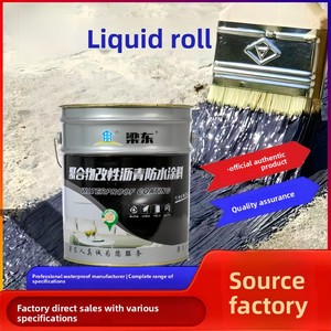 Peinture d'étanchéité polymère bitumineuse anti-fissures haute élasticité pour toitures en béton, sous-sols, tunnels et murs intérieurs - Product Image 3