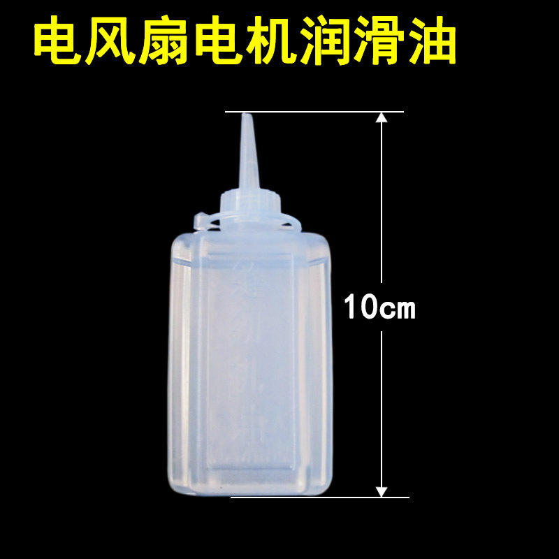 Aceite lubricante [5 gramos]