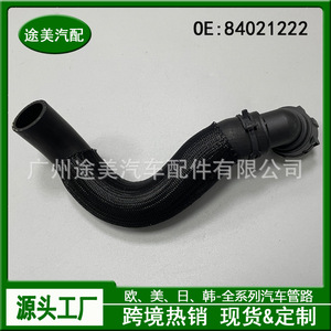 Manguera de Refrigerante 84021222 para Chevrolet Buick Daewoo, Salida del Radiador, Tanque de Agua, Pieza de Repuesto - Product Image 2