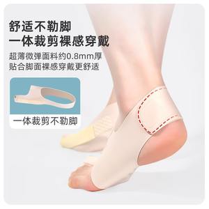 Ultra Thin Hallux Valgus Corrector Pad For <b>Big</b> <b>Toe</b> Alignment Yoga Fitness Adult Ankle <b>Support</b> Brace - Product Image 5
