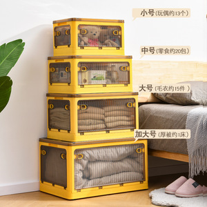 Thickened Plastic Folding <b>Storage</b> <b>Box</b> Rectangle Side Opening Transparent Dormitory Organizer For Clothes Quilts Toys - Product Image 5