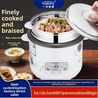 Mini-cuiseur à riz Lianbao en gros pour 3-4 personnes, style ancien, 1-2 litres, avec couvercle en acier et plaque chauffante, idéal pour dortoir et usage domestique
