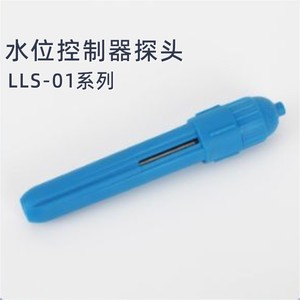 Sonde de niveau de liquide bleue Lls 02 pour la détection du niveau d'eau, 24 V CC, type de montage - Product Image 4