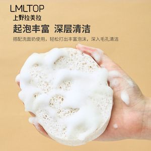 Walnut Skinini <b>Facial</b> Puff 2-Pack Soft Cleansing <b>Sponge</b> For Face All Skin Types - Product Image 2