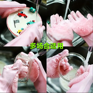 Gants de lavage de vaisselle en silicone 28 cm, gants de nettoyage de cuisine imperméables pour usage domestique - Product Image 3