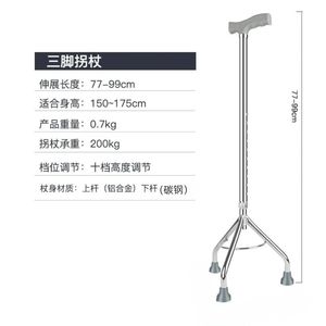 Bâton de marche télescopique à quatre pieds en alliage d'aluminium Guangte, antidérapant, pour personnes âgées et handicapées - Product Image 2