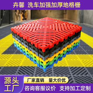 Touran Car Wash Floor Grid GS-8982 Stainless Steel Drainage Board For Car Wash Balcony - Product Image 5