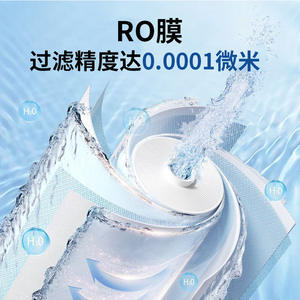 Cartouche filtrante universelle à membrane RO pour purificateur d'eau, pièce de rechange pour système domestique d'osmose inverse - Product Image 3