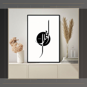 Stampa astratta semplice personalizzabile citazione di successo soggiorno pittura Nordic Islam Picture Wall Art - Product Image 4