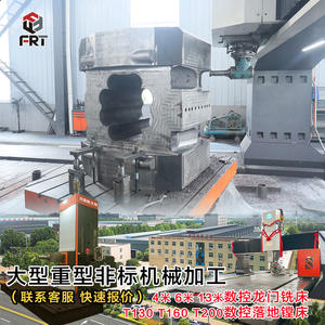 Fresadora CNC de pórtico de cuatro ejes de gran tamaño y alta resistencia, con núcleo interno de marco mecánico no estándar, husillo cónico BT50 y control Siemens - Product Image 4