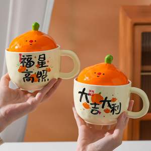 Tasse en céramique chanceuse, style Ins, avec couvercle, écologique, non toxique, cadeau d'anniversaire pour les couples et les filles, option de logo personnalisé - Product Image 2